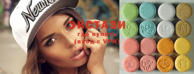 Ecstasy таблы  где купить   Приволжск 