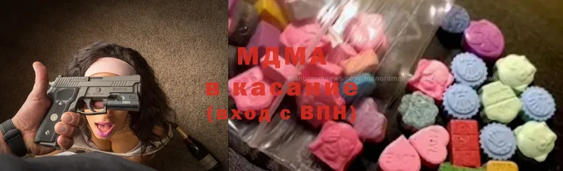 MDMA молли  Приволжск 